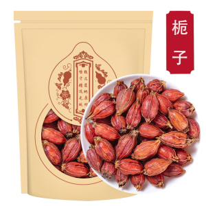 栀子250克袋装正宗山栀子官方旗舰店栀子果泡水喝红栀子新货