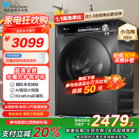 小天鹅(LittleSwan)10公斤大容量水魔方防缠绕小乌梅轻享版 超薄全嵌智能投放大筒径除菌洗TG100SC81