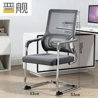 晋舰人体工学镂空电脑椅舒适久坐职员椅电竞椅宿舍升降办公椅J-5