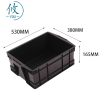 攸整理筐530*380*165mm个