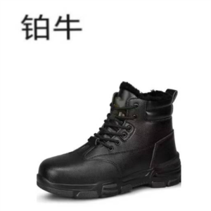 铂牛 劳保防寒鞋女款 35-45 双