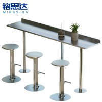 铭思达吧台桌不锈钢一桌三椅套