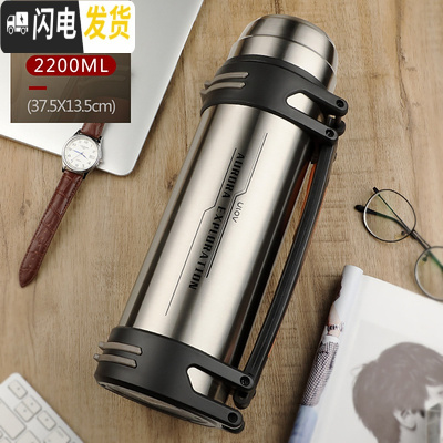 三维工匠保温杯大容量户外旅行保温壶男女车载便携不锈钢旅游水壶瓶2 2200本色经典款