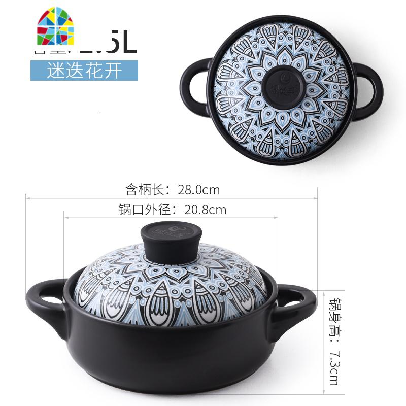 日式樱花砂锅炖锅家用明火燃气韩国拌饭专用韩式煲仔饭小号煲汤锅 FENGHOU 日式1.5L平煲迷迭款