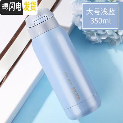 三维工匠带吸管的保温杯女成人孕妇产妇运动儿童网红ins风少女水杯子 浅蓝-350