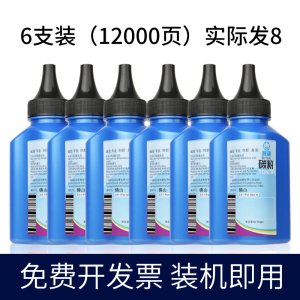 适合佳能6018硒鼓CRG912黑白LBP3018打印机mf3010墨盒碳粉晒鼓墨粉黑白激光鼓粉成像鼓黑白黑色组件息鼓套