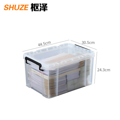 枢泽 收纳箱 40# 个