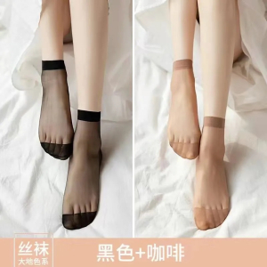 浪莎[20双]水晶袜玻璃丝夏短袜子女透明黑色肉色对袜丝袜女