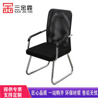 三金鑫 办公椅舒适久坐会议室椅学生宿舍弓形网麻将椅子电脑椅家用靠背凳
