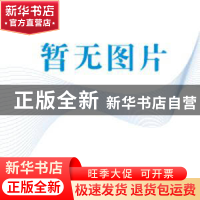正版 政府与社会资本合作(PPP)模式 马海顺,梁舰 中国建材工业出