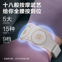 SKG 腰部按摩器 无线热敷腰腹 智能按摩仪多功能揉捏护腰带 W7尊贵珍珠灰/1个