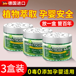 烟甲虫谷3886