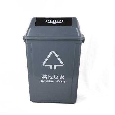 敏胤 MYL-7720-6 翻盖其它分类垃圾桶新国标 黑灰色