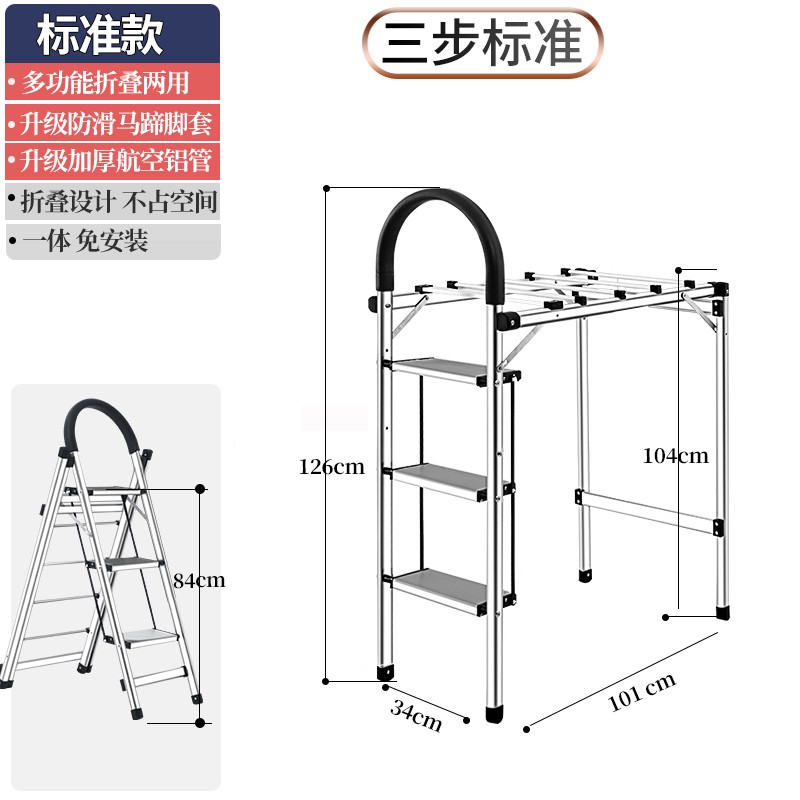 梯子家用折叠室内多功能晾衣架两用人字梯加厚铝合金四五步 三维工匠 [多功能四步黑精英升级款]价256家用梯