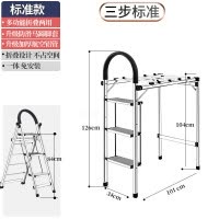 梯子家用折叠室内多功能晾衣架两用人字梯加厚铝合金四五步 三维工匠 [多功能四步黑精英升级款]价256家用梯