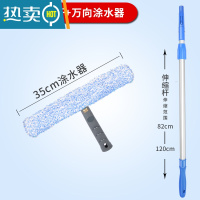 敬平毛头清洁工具擦玻璃刮35cm替换布白色加厚伸缩杆涂水器抹水 1.2M银色杆+万向涂水器 优质擦玻璃器