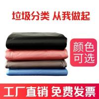 家柏饰(CORATED)分类垃圾袋红/蓝/黑/咖啡四色垃圾桶分类有害/可回收/干/湿垃圾袋