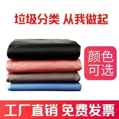 家柏饰(CORATED)分类垃圾袋红/蓝/黑/咖啡四色垃圾桶分类有害/可回收/干/湿垃圾袋