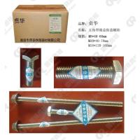 五角螺栓 M10*70mm- M18*120mm可定制