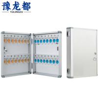 豫龙都钥匙存放箱32位个