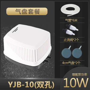 鱼池增氧机鱼缸增氧泵养鱼打氧泵小型家用氧气机氧气泵大功率气泵
