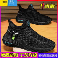 聚范男鞋夏季透气网面飞织运动休闲黑色耐脏上班工作防滑耐磨劳保潮鞋