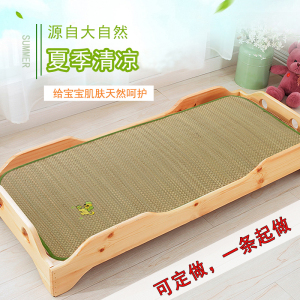 美帮汇夏秋季学生凉席儿童蔺席幼儿园午睡席床席宝宝席子0.9定做