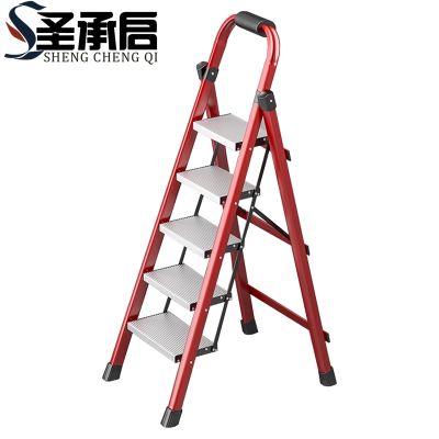 圣承启 折叠梯 五步个