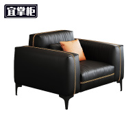 宜掌柜商务沙发