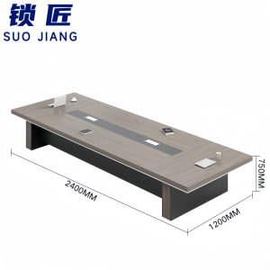 锁匠 长条桌2.4m张