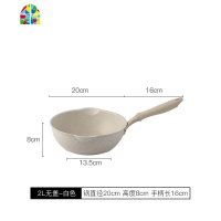 不粘锅家用炒菜锅小号煎炒两用电磁炉专用平底锅小煎锅炒锅 FENGHOU 白色24cm+盖子