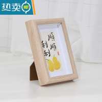 敬平U型U形摆台相框实木立体亚克力榉木5678寸10寸11寸A4创意洗照片 3015橡木 8寸(可放15.2*20.3c