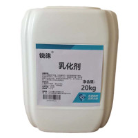 锐徕 乳化剂 20kg/桶 桶