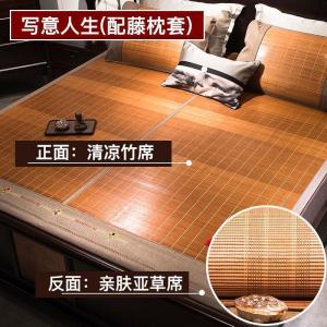 家柏饰(CORATED)竹席凉席冰丝1.8m床1.5m三件套夏季可折叠1.2席2.0米席子