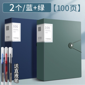 [补贴10%]质做创品文件夹A4资料册试卷收纳袋奖状收集册透明多层插页大容量画册小学生专用装卷子乐谱整理收纳孕