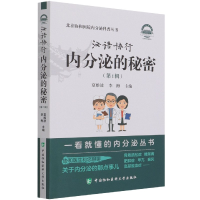音像泌语协行夏维波,李梅