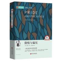 正版新书]傲慢与偏见奥斯丁9787519004576