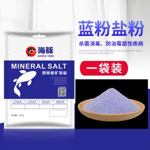 水族观赏鱼专用盐盐锦鲤鱼缸消毒热带鱼冷水金鱼海盐矿物盐球