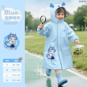 正雨儿童雨衣男女宝宝防水雨衣小学生幼儿园中小童上学雨披防风9063