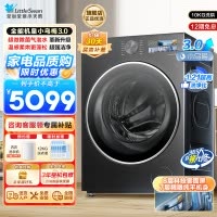 小天鹅(LittleSwan)滚筒洗衣机全自动家用带烘干洗烘一体[全能机皇小乌梅3.0]纯平全嵌以旧换新TD10DE40