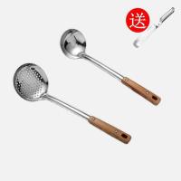 。厨具套装加厚不锈钢锅铲火锅勺汤勺漏勺饭勺厨房用品煎铲炒菜铲 敬平 加厚漏勺+汤勺铲类