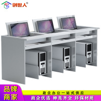 创世人 全钢制学校教学多媒体翻转电脑台式桌机房培训教室课桌多媒体电脑桌三人位