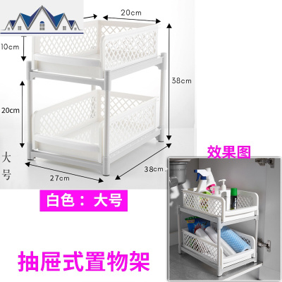 抽拉式多层置物架厨房台面调料品置物架浴室整理架塑料储物架收纳 三维工匠