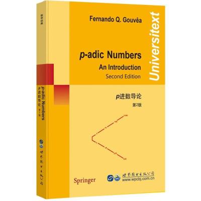 正版新书]P进数导论(美)F.Q.戈维亚 著9787519226121