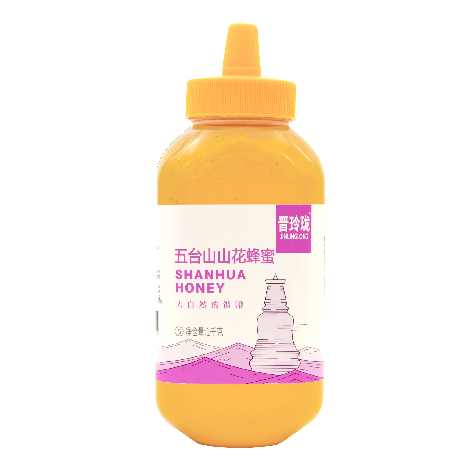 晋玲珑 五台山山花蜂蜜 夏日清凉节日团购慰问职工福利 1000g/瓶