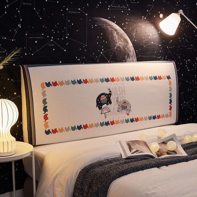 床头套罩 床头罩全包软包床靠背罩北欧风格简约现代可拆洗 象的欢愉 高度50~65*长度220cm(通用)