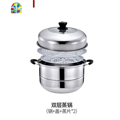 蒸锅不锈钢家用复底三层加厚3层双2层馒头蒸笼煤气灶用大 FENGHOU 32三层(可视盖+复底+赠品)