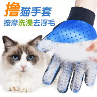 日和花撸猫手套狗毛梳子狗狗除毛梳宠物清洁用品浮猫毛猫咪毛跳蚤清理器
