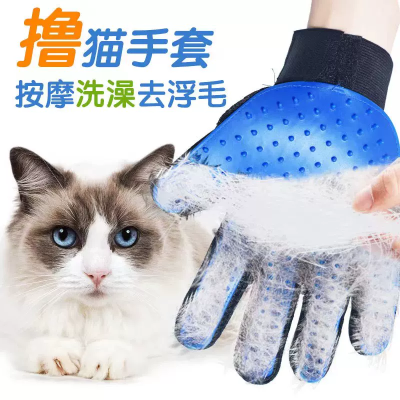日和花撸猫手套狗毛梳子狗狗除毛梳宠物清洁用品浮猫毛猫咪毛跳蚤清理器