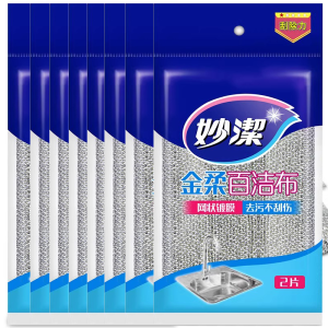 妙洁金柔百洁布2片装/包 厨房专用家务清洁加厚洗碗布家用刷锅海绵擦魔力擦
